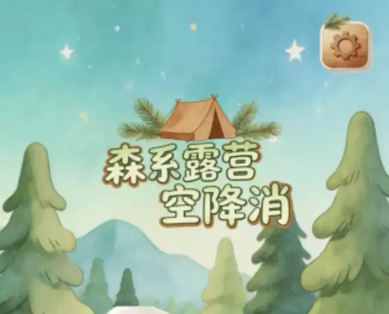 ɭϵ¶Ӫ�ս���