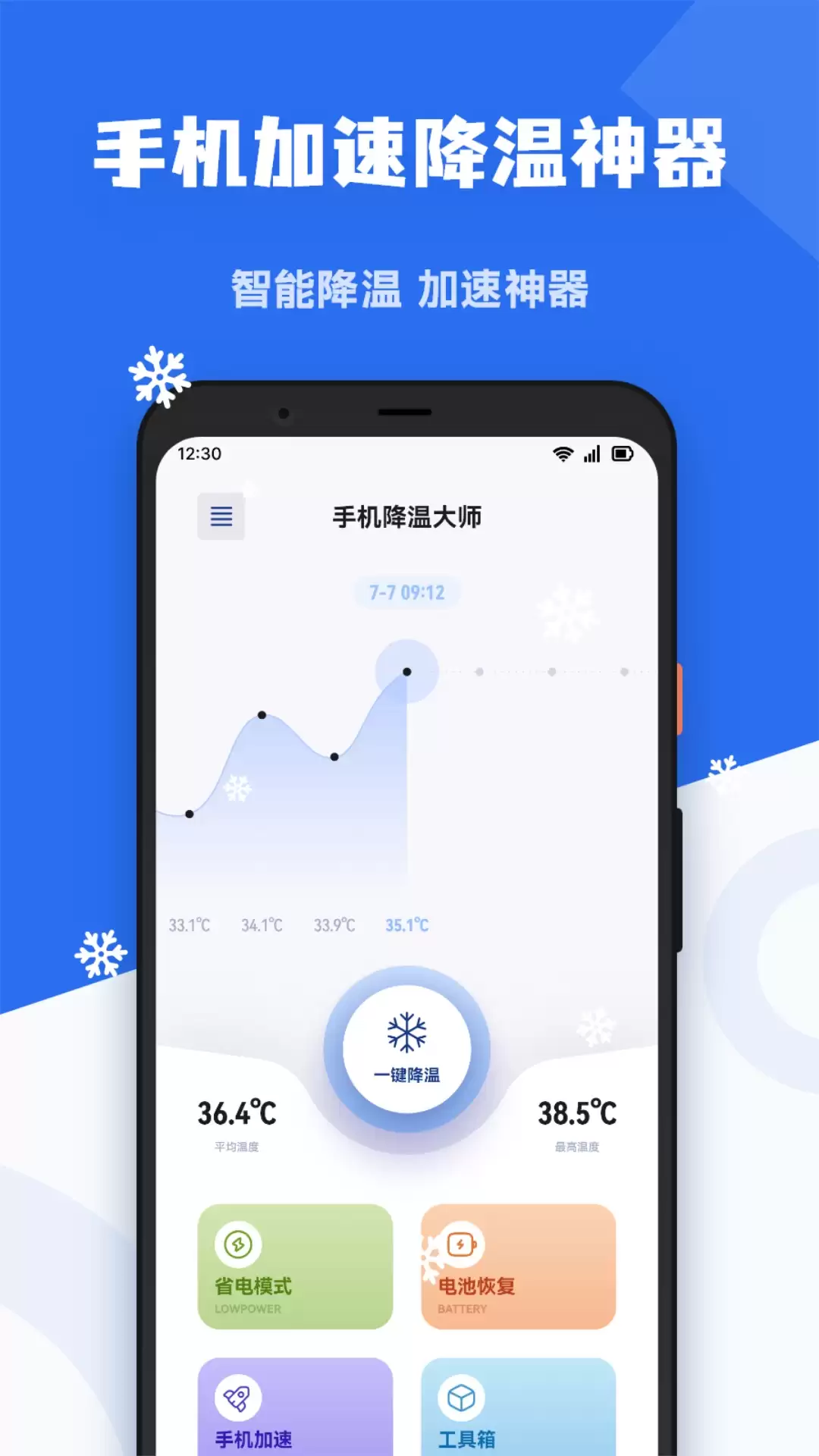������ʵ���ֻ����������Ƽ�