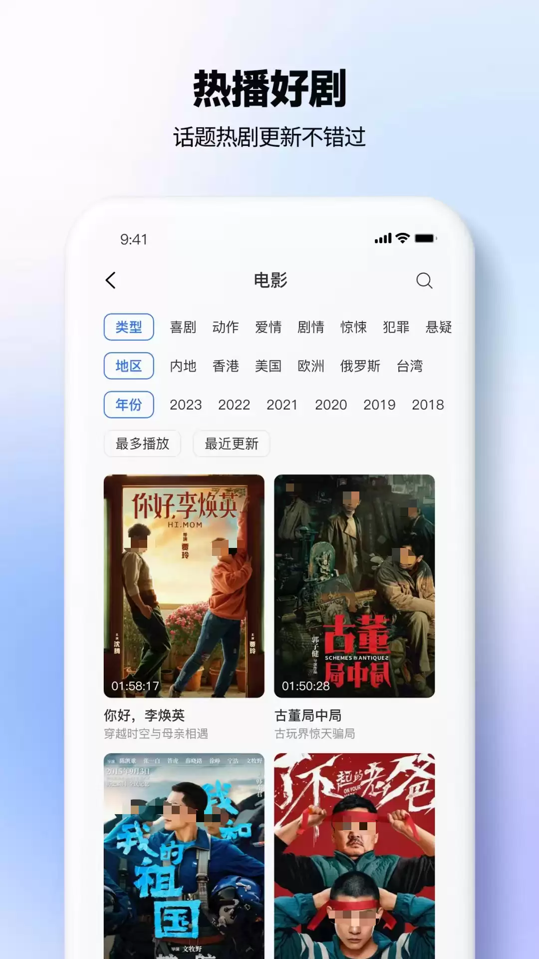 ��Ƭ���app����