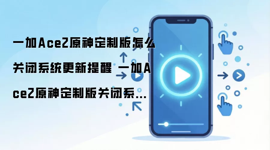 һ��Ace2ԭ���ư�ر�ϵͳ�������ѽ̳�