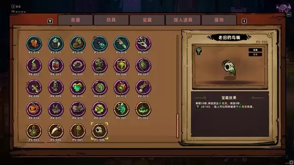 ʧ��Ǳ�2�������淨ȫ�湥��