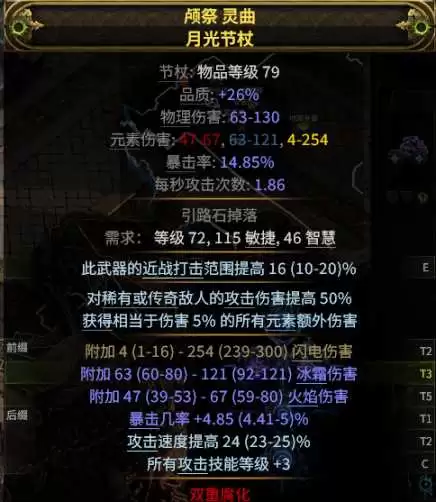 ����֮·2 0.5����ʥ˫�������������BD����