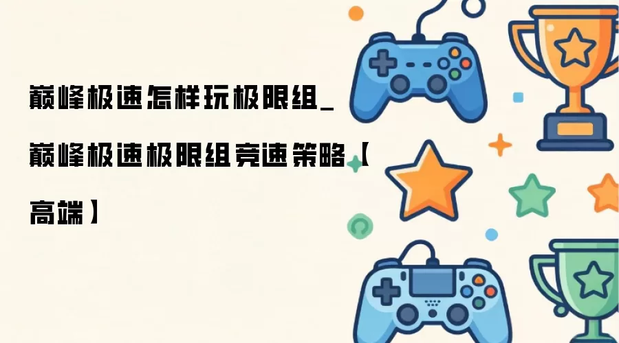 �۷弫�ټ����龺�ٲ������淨���