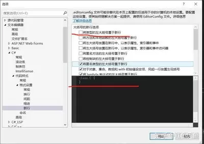 Visual Studio��β鿴Config�Դ��ļ�