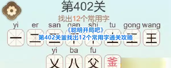 �������ְɵ�402�ظ��ҳ�12��������ͨ�ع���