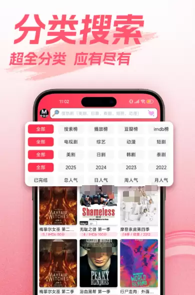ʶ��Ѱ���ĸ�app���Կ�
