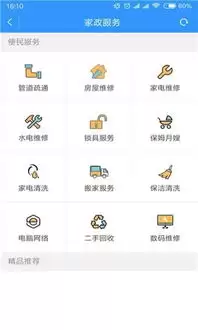 �ҵĳ���APP�������ֻ�����ϸ����ָ��