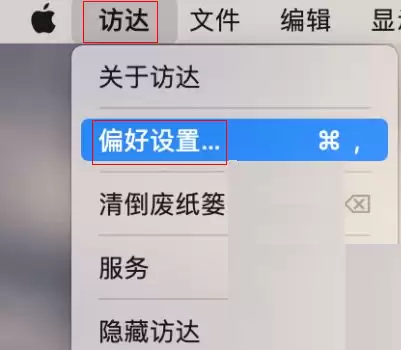 Mac��ʾ�ļ���չ�����ý̳�
