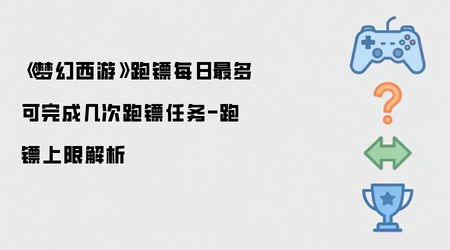 �λ���������ÿ�����޴�������