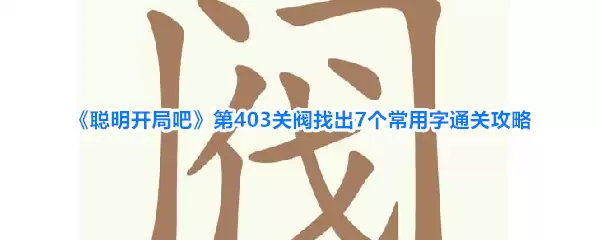 �������ְɵ�403���ҳ�7��������ͨ�ع���