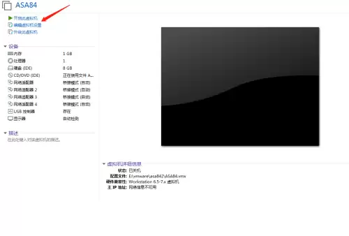 VMware Workstation ����˼�� ASA ����ǽ��ϸͼ�Ľ̳�