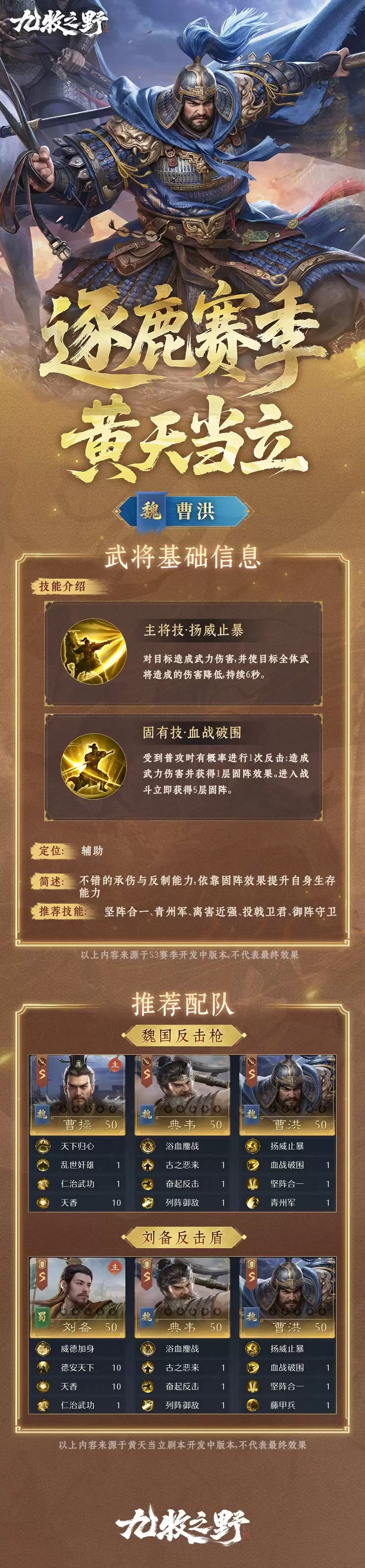 ����֮Ұ�ܺ鼼�����