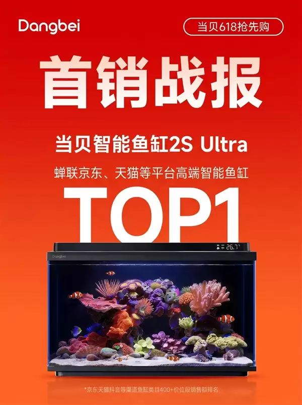 618�������ѡ���Ƽ����������2S Ultra�Ⲩ������