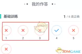 С��ѧ����������ķ����벽����ϸ�̳�
