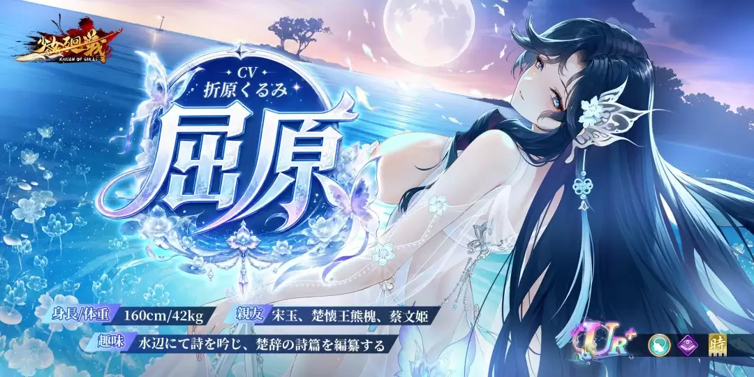 ҥ��ν�������� ����RPG���Ρ���Ů��ս�������Ƴ�Ӿװ��ԭ