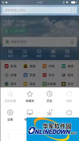 360������ֻ������WiFi���ѿ������ý̳�