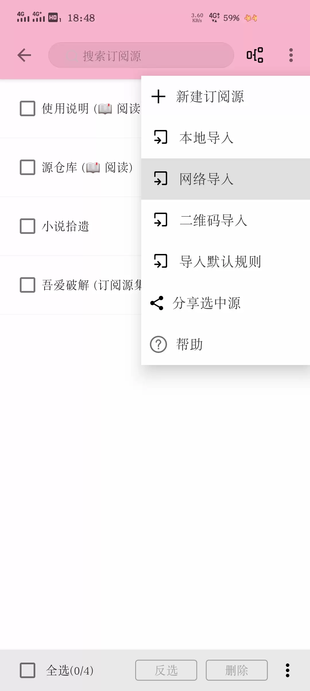 �����Ķ��ֻ����Զ��Ķ�����ʱ�����÷���