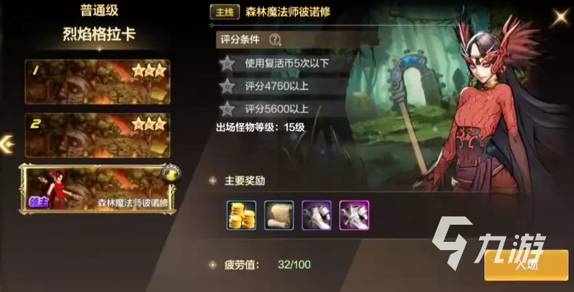 DNF���λ����Կ�Ƭ��ȫ �𿨻��ܽ���