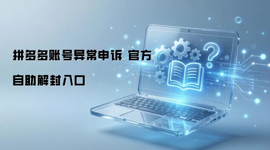 ƴ����˺��쳣���ߵĹٷ�����������
