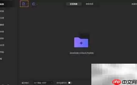 Mac�Ͽ��ٽ�MP4ת��ΪAVI