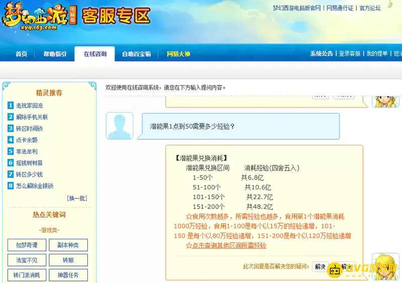 �λ�����Ǳ�ܹ�1��50���辭�����
