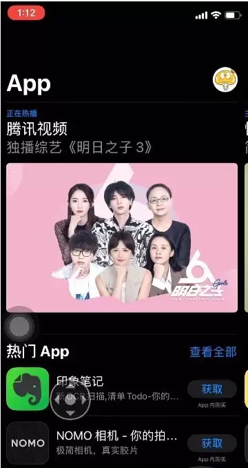 iOS13������App Store�Ҳ�������ѡ����ô��