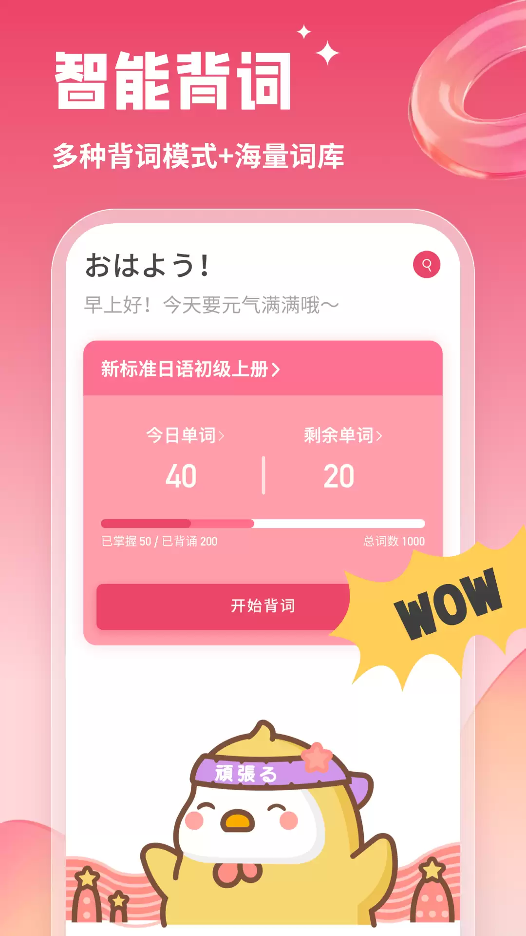 ��ʮ���ձ����ܻ�ӭ�ĺ���App��ѡ�Ƽ��ϼ�