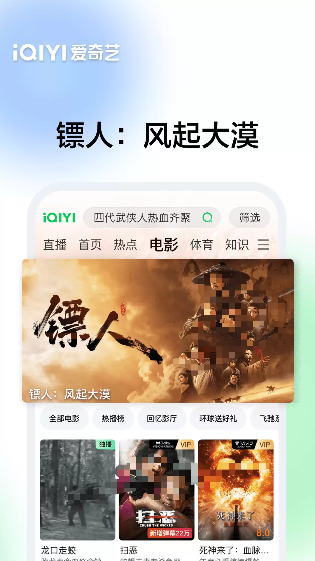 �޹��������Ӱ��APP�������Ƽ�