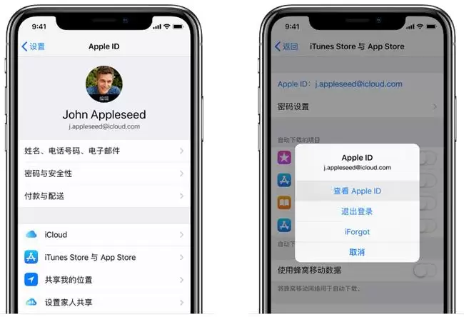 �һ�Apple ID���������ʵ�÷���
