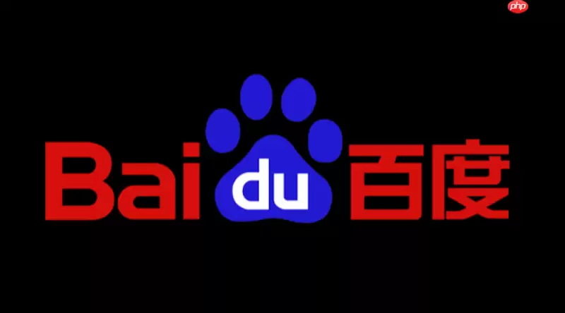 �ٶ��������ҳ���빦�ܿ�����رս̳�