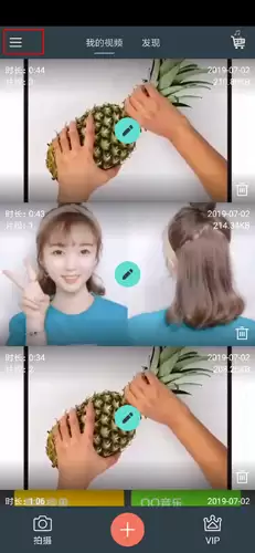 ��Ӱ����ʹ�ý̴̳����ŵ���ͨ