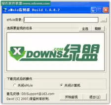 eMule����ӱ��ʸ��ķ���