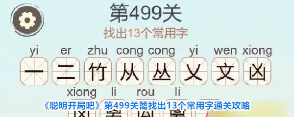 �������ְɵ�499�����ҳ�13��������ͨ�ع���