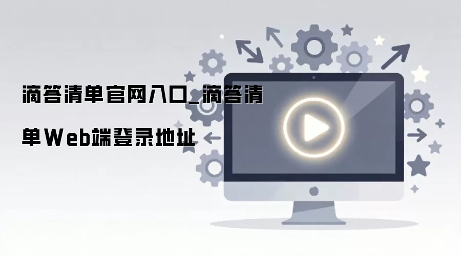 �δ��嵥���������Web�˵�¼��ַ����ָ��