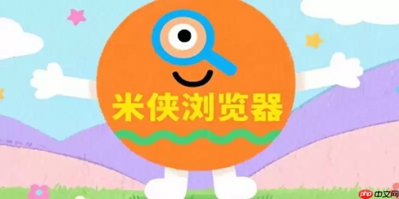 ���������V5.9��ҳ��ɫģʽǿ����Ⱦ��������