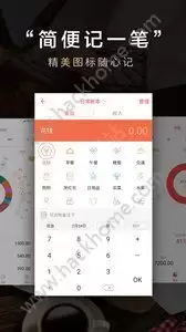 һ�����app�½��˱������̳�