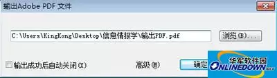 WPS 2012���һ�����ĵ�ת��ΪPDF�ļ�