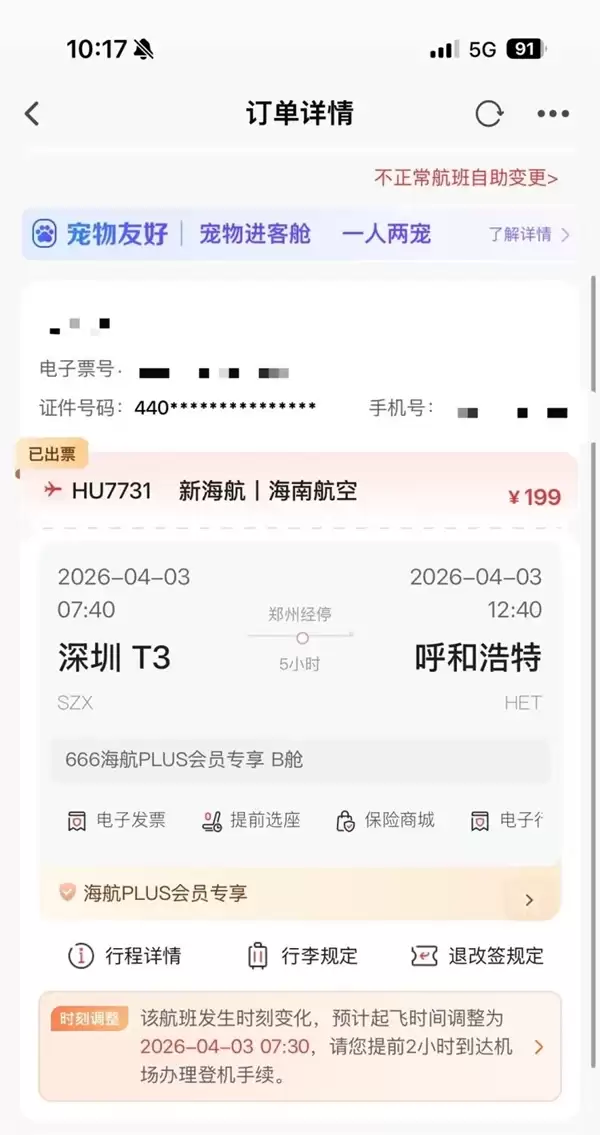 ������ǰ10����������ѧ�����ߣ���Һ�˾�������޸ĺ���
