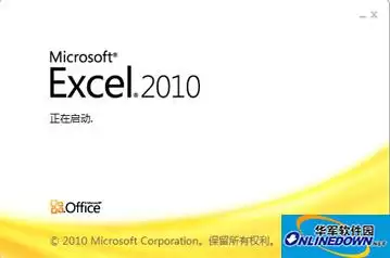 Office 2010 Excelʵ�ü��ɴ�ȫ�����ָ��