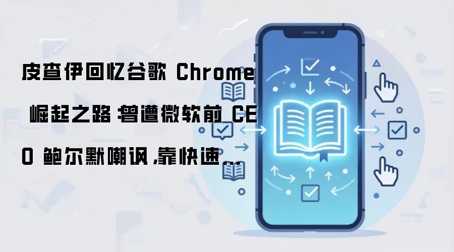 Ƥ��������Chrome�����Ⱬ��Ĭ�����������ɰ���