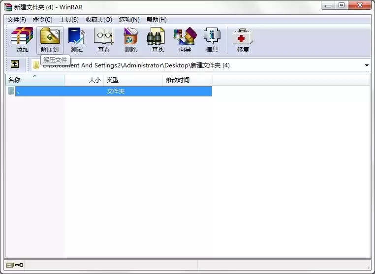 WinRAR�ر���ʷ��¼���÷���