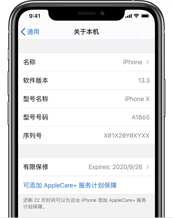 iPhone�鿴�������빺��AppleCare+�����̳�