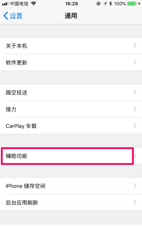 iPhone SE2����Ϸ������������