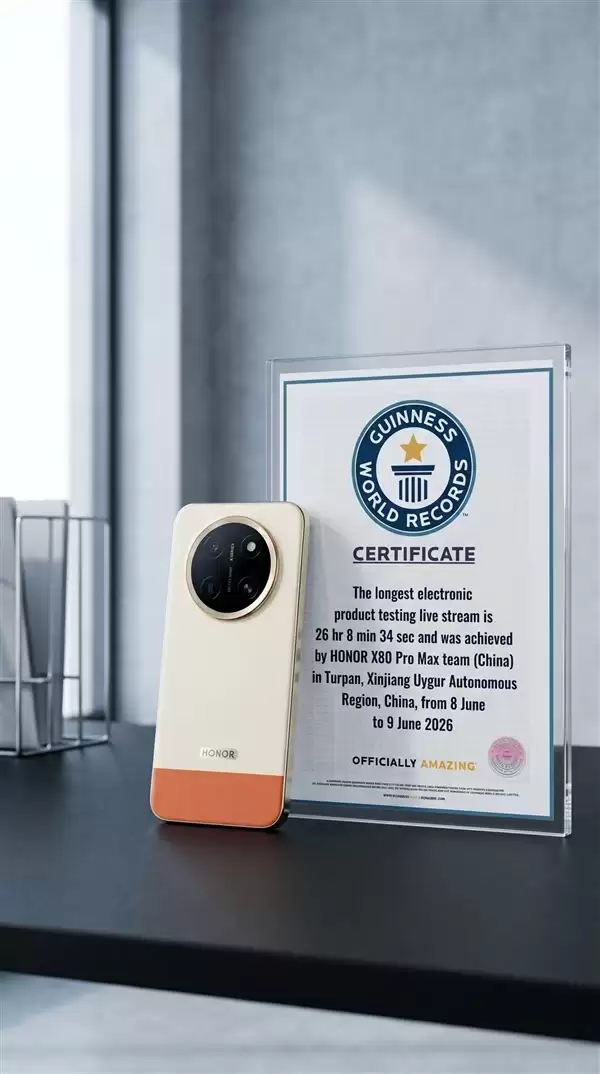 1699.15Ԫ��һͼ������ҫX80 Pro Max���������켪��˹��¼