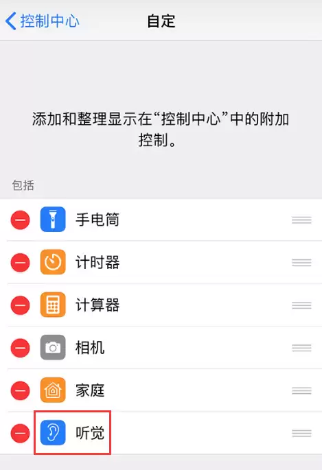 iPhoneʵʱ�������ܿ����������������