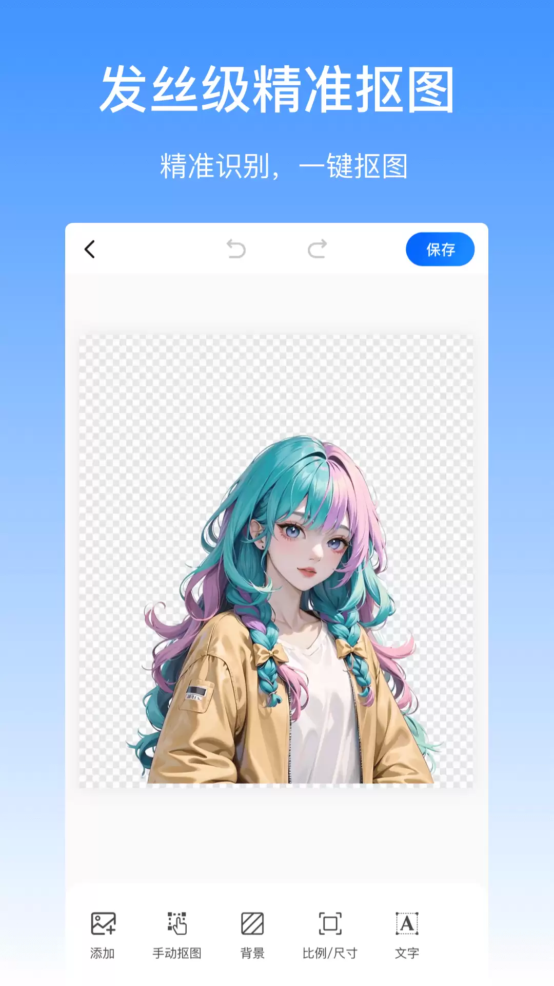 ����븶��ͼƬ�༭�����Ƽ�����רҵͨ��