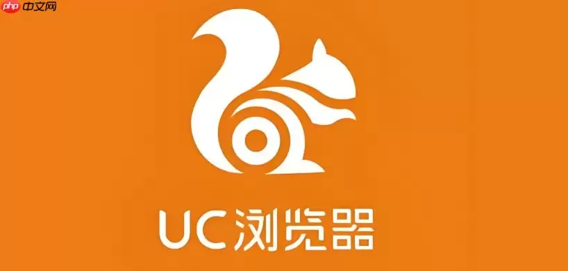 UC������ֻ���ʡ��ģʽ���������ʡ����