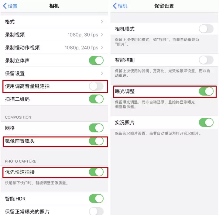 iOS 14���չ��ܸĽ�һ��