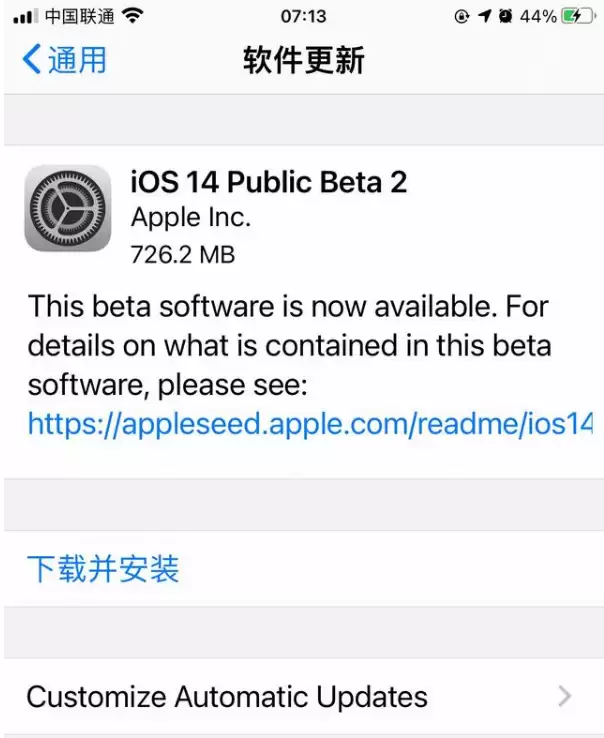 iOS14 Beta2�������飺�ȴ���ʽ�����