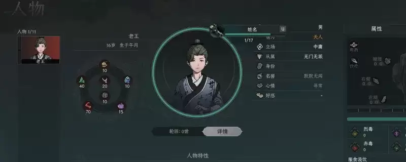 ̫������Ļ����������ֹ����뼼�����
